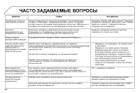 Страница 306