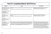 Страница 308