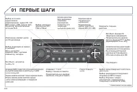 Страница 312