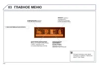 Страница 314