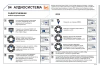 Страница 315
