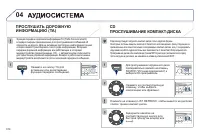 Страница 316