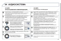 Страница 317