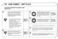 Страница 319
