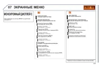 Страница 325