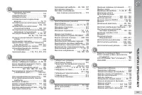 Страница 329