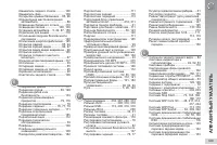 Страница 331