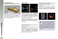 Страница 44