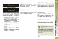 Страница 51
