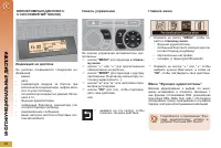 Страница 64