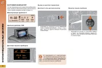 Страница 70