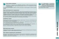 Страница 91