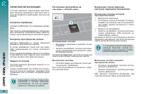 Страница 92