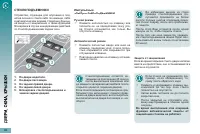 Страница 94