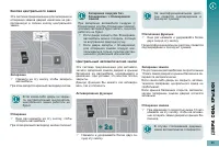 Страница 97