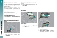 Страница 98