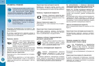 Страница 162