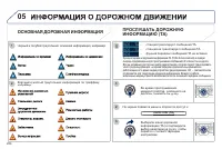 Страница 226