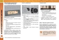Страница 60
