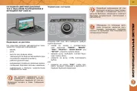 Страница 63