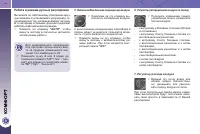 Страница 72