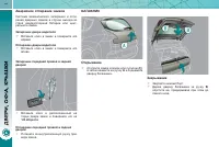 Страница 94