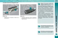 Страница 95