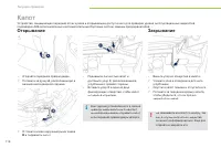 Страница 118