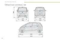 Страница 126