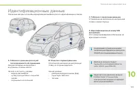 Страница 127