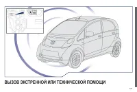 Страница 129