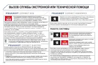 Страница 130