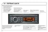 Страница 132