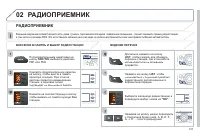Страница 133