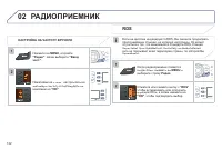 Страница 134