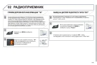 Страница 135