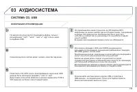 Страница 137