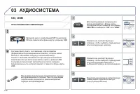 Страница 138