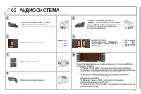 Страница 139