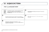 Страница 140