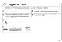 Страница 141