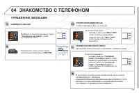 Страница 147
