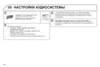 Страница 148
