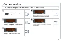 Страница 149