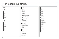 Страница 150