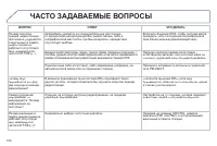 Страница 152