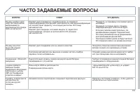Страница 153