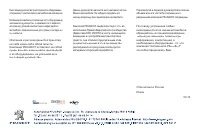 Страница 167
