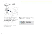 Страница 48