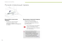 Страница 56